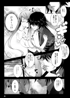 (C85) [Kikurage-ya (Kikurage)] Takao Plug In! (Arpeggio of Blue Steel) - page 5