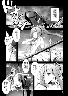 (C85) [Kikurage-ya (Kikurage)] Takao Plug In! (Arpeggio of Blue Steel) - page 4