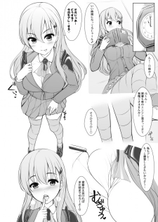 [Uni no Tane (uni8)] Uni no Kimagure Bon 2 (Kantai Collection -KanColle-) [Digital] - page 2