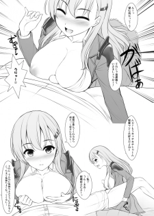 [Uni no Tane (uni8)] Uni no Kimagure Bon 2 (Kantai Collection -KanColle-) [Digital] - page 3