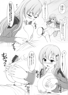 [Uni no Tane (uni8)] Uni no Kimagure Bon 2 (Kantai Collection -KanColle-) [Digital] - page 4
