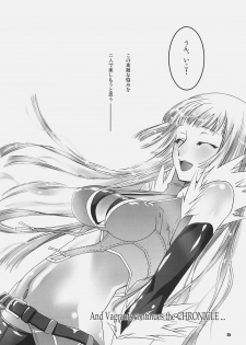 (SC32) [Fujiya Honten (Thomas)] CHRONICLE (Ragnarok Online) - page 24