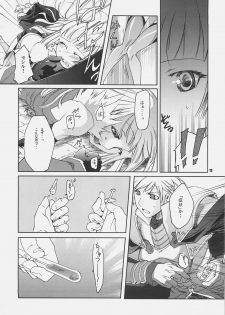 (SC32) [Fujiya Honten (Thomas)] CHRONICLE (Ragnarok Online) - page 12