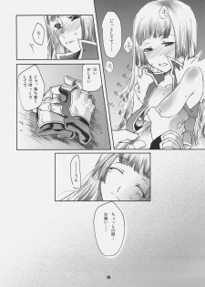 (SC32) [Fujiya Honten (Thomas)] CHRONICLE (Ragnarok Online) - page 13