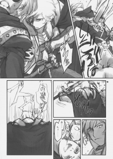 (SC32) [Fujiya Honten (Thomas)] CHRONICLE (Ragnarok Online) - page 9
