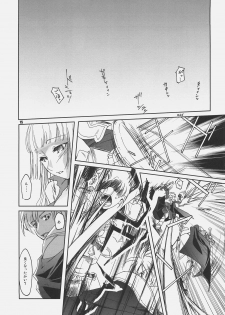 (SC32) [Fujiya Honten (Thomas)] CHRONICLE (Ragnarok Online) - page 14