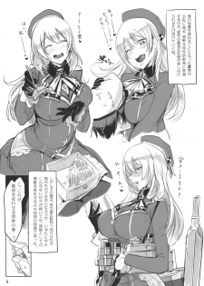 (Houraigekisen! Yo-i! 4Senme!) [SHIS (Z-ton)] Atago wa Kyou mo Futoi (Kantai Collection -KanColle-) - page 3