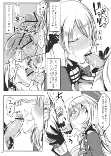 (Houraigekisen! Yo-i! 4Senme!) [SHIS (Z-ton)] Atago wa Kyou mo Futoi (Kantai Collection -KanColle-) - page 11