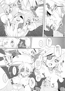 (C85) [Nekobakuchi (Uzukinoko)] Okashi Yori mo Amai Yume (BLAZBLUE) - page 8