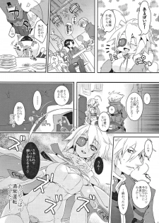 (C85) [Nekobakuchi (Uzukinoko)] Okashi Yori mo Amai Yume (BLAZBLUE) - page 4