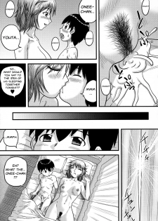 [Juan Gotoh] Doutei Senka ch.2 (Lately My Sister's Really Been Glued To Me) [English] {JT Anonymus} - page 15