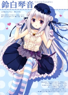 (C85) [SEM;COLON, moco chouchou (Mitsu King, Hisama Kumako)] idoLiVE -Irish Coffee- - page 3
