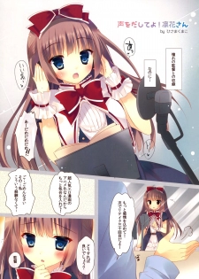 (C85) [SEM;COLON, moco chouchou (Mitsu King, Hisama Kumako)] idoLiVE -Irish Coffee- - page 10