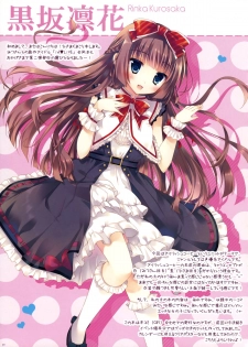 (C85) [SEM;COLON, moco chouchou (Mitsu King, Hisama Kumako)] idoLiVE -Irish Coffee- - page 16