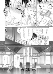 (C76) [GOLD RUSH (Suzuki Address)] Tenpai ~Tenshi no Oppai~ (Saki) - page 27