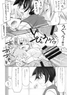 (C76) [GOLD RUSH (Suzuki Address)] Tenpai ~Tenshi no Oppai~ (Saki) - page 11