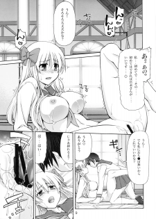 (C76) [GOLD RUSH (Suzuki Address)] Tenpai ~Tenshi no Oppai~ (Saki) - page 8