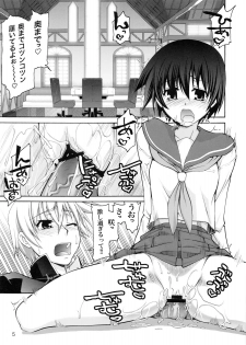 (C76) [GOLD RUSH (Suzuki Address)] Tenpai ~Tenshi no Oppai~ (Saki) - page 4