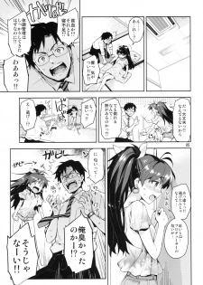 (C85) [ReDrop (Miyamoto Smoke, Otsumami)] Hibiki wa Hatsujouki!? (THE iDOLM@STER) - page 4