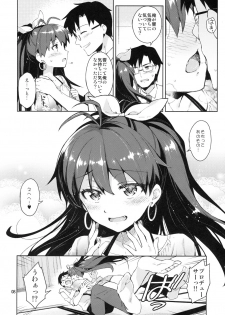 (C85) [ReDrop (Miyamoto Smoke, Otsumami)] Hibiki wa Hatsujouki!? (THE iDOLM@STER) - page 7