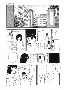 [Kazusa Shima] Cotton House no Yume Monogatari - page 22