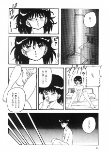[Kazusa Shima] Cotton House no Yume Monogatari - page 21