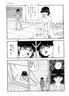 [Kazusa Shima] Cotton House no Yume Monogatari - page 16