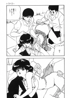 [Kazusa Shima] Cotton House no Yume Monogatari - page 10