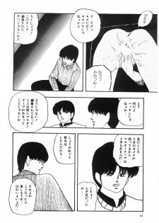 [Kazusa Shima] Cotton House no Yume Monogatari - page 35