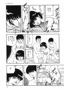 [Kazusa Shima] Cotton House no Yume Monogatari - page 14