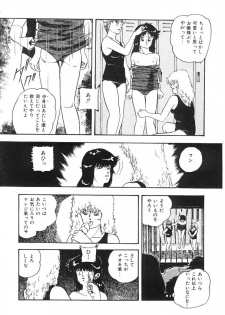 [Kazusa Shima] Cotton House no Yume Monogatari - page 49