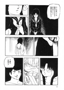 [Kazusa Shima] Cotton House no Yume Monogatari - page 31