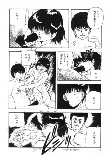 [Kazusa Shima] Cotton House no Yume Monogatari - page 11