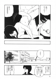 [Kazusa Shima] Cotton House no Yume Monogatari - page 37