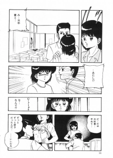 [Kazusa Shima] Cotton House no Yume Monogatari - page 17
