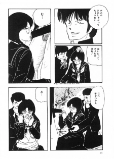 [Kazusa Shima] Cotton House no Yume Monogatari - page 25