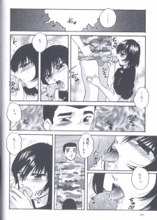 [Kazusa Shima] Kinshin Kyousei Ketsugou - page 26