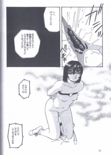 [Kazusa Shima] Kinshin Kyousei Ketsugou - page 36