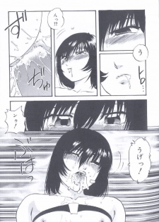 [Kazusa Shima] Kinshin Kyousei Ketsugou - page 45