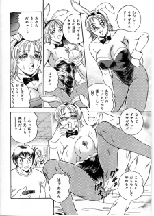 [Tsukushino Makoto] Sexual Paradise - page 10