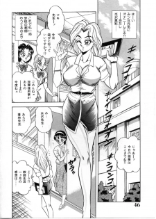 [Tsukushino Makoto] Sexual Paradise - page 46