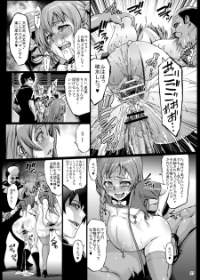 [Aodouhu (Neromasin)] Kuro Maguro no Maou-sama! (Hataraku Maou-sama!) [Digital] - page 29