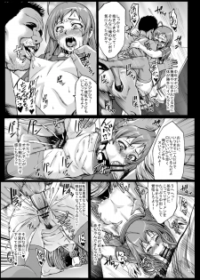 [Aodouhu (Neromasin)] Kuro Maguro no Maou-sama! (Hataraku Maou-sama!) [Digital] - page 15
