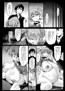 [Aodouhu (Neromasin)] Kuro Maguro no Maou-sama! (Hataraku Maou-sama!) [Digital] - page 22