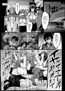 [Aodouhu (Neromasin)] Kuro Maguro no Maou-sama! (Hataraku Maou-sama!) [Digital] - page 17