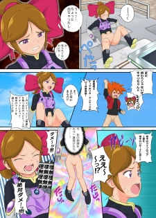 [SPMT] Battle Spirits Kimari vs Bashin -Kindan no BatSpi Battle- (Battle Spirits) - page 8