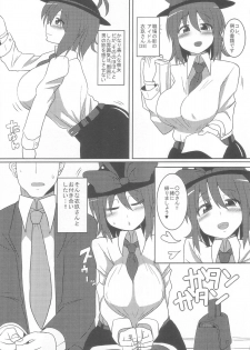 (C84) [Chinchintei (chin)] OL Ryuugyo no Tanezuke Nikki (Touhou Project) - page 3