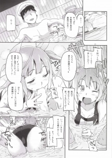 [SNOB NERD WORKS (Sameda Koban)] KanColle ~Teitoku ga KanMusu wo Seiteki na Me de Shika Mitekurenakute Tsurai~ (Kantai Collection) [Digital] - page 23