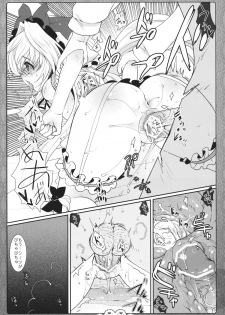 (C82) [Kuma-tan Flash! (Hanao.)] 2010-2011 Matome Bon 2 (Touhou Project) - page 44