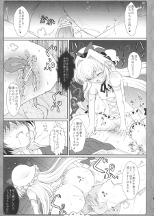 (C82) [Kuma-tan Flash! (Hanao.)] 2010-2011 Matome Bon 2 (Touhou Project) - page 38